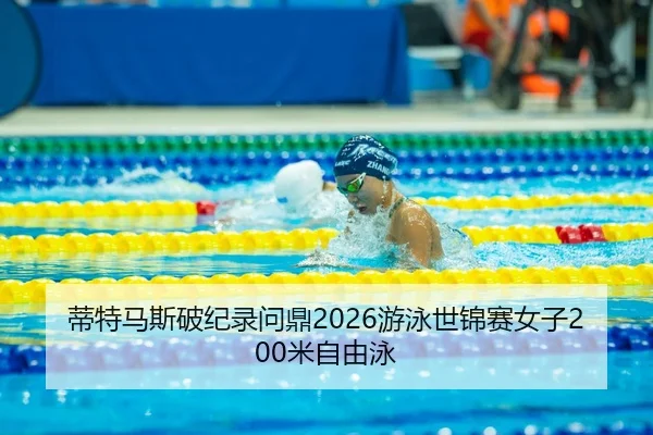 di-te-ma-si-po-ji-lu-wen-ding-you-yong-shi-jin-sai-nv-zi-mi-zi-you-yong-2-559.jpg