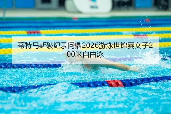 di-te-ma-si-po-ji-lu-wen-ding-you-yong-shi-jin-sai-nv-zi-mi-zi-you-yong-3-943.jpg